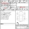 mazda cx-8 2018 quick_quick_3DA-KG2P_KG2P-106712 image 20