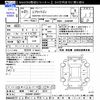 suzuki every-wagon 2009 CFJ1605924 image 3