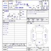toyota voxy 2018 -TOYOTA--Voxy ZWR80W--0351579---TOYOTA--Voxy ZWR80W--0351579- image 3