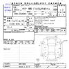 toyota harrier 2016 -TOYOTA 【金沢 331ﾑ225】--Harrier ZSU65W--0021888---TOYOTA 【金沢 331ﾑ225】--Harrier ZSU65W--0021888- image 3