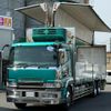mitsubishi-fuso super-great 2004 GOO_NET_EXCHANGE_0404111A30250521W004 image 10