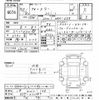 subaru forester 2013 -SUBARU 【三重 302ﾃ144】--Forester SJ5-022687---SUBARU 【三重 302ﾃ144】--Forester SJ5-022687- image 3