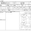 nissan caravan-van 2021 CFJ1804499 image 3