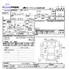 honda fit 2012 -HONDA 【長野 501ﾉ5640】--Fit GE6--1604830---HONDA 【長野 501ﾉ5640】--Fit GE6--1604830- image 3