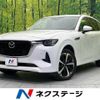 mazda mazda-others 2023 CFJ1788880 image 1