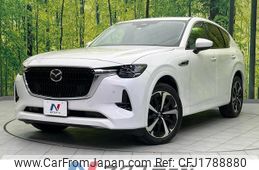 mazda mazda-others 2023 CFJ1788880