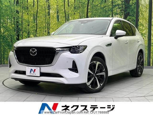 mazda mazda-others 2023 CFJ1788880 image 1