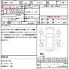 daihatsu atrai-wagon 2020 quick_quick_S321G_S321G-0077822 image 18