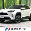 toyota yaris-cross 2020 CFJ1853787 image 1