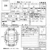 nissan leaf 2019 -NISSAN 【福岡 303ひ2431】--Leaf ZE1-059990---NISSAN 【福岡 303ひ2431】--Leaf ZE1-059990- image 3