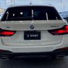 bmw 5-series 2023 CFJ1628495 image 14
