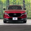 mazda cx-3 2021 -MAZDA--CX-30 3DA-DM8P--DM8P-200092---MAZDA--CX-30 3DA-DM8P--DM8P-200092- image 14