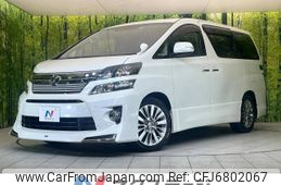 toyota vellfire 2014 -TOYOTA--Vellfire DBA-ANH20W--ANH20-8330900---TOYOTA--Vellfire DBA-ANH20W--ANH20-8330900-