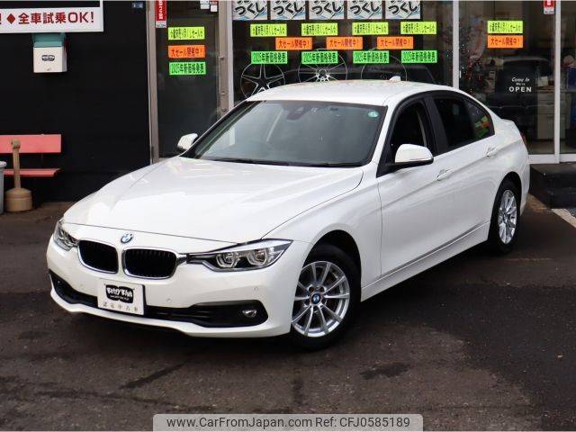 bmw 3-series 2018 -BMW--BMW 3 Series DBA-8E15--WBA8E36030NV04846---BMW--BMW 3 Series DBA-8E15--WBA8E36030NV04846- image 2