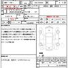 toyota noah 2019 quick_quick_DBA-ZRR85G_ZRR85G-0118086 image 21
