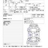 daihatsu tanto 2022 CFJ1760019 image 3