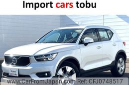 volvo xc40 2021 -VOLVO--Volvo XC40 XB420TXCM--YV1XZK9MDM2486550---VOLVO--Volvo XC40 XB420TXCM--YV1XZK9MDM2486550-