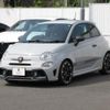 fiat fiat-others 2019 CFJ1605712 image 13