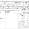 lexus rx 2023 -LEXUS--Lexus RX 5AA-TALH17--TALH17-1000971---LEXUS--Lexus RX 5AA-TALH17--TALH17-1000971- image 3