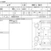 daihatsu move 2016 -DAIHATSU 【新潟 582ｳ8249】--Move DBA-LA150S--LA150S-0068975---DAIHATSU 【新潟 582ｳ8249】--Move DBA-LA150S--LA150S-0068975- image 3