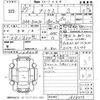 toyota prius 2015 -TOYOTA 【北九州 300ゆ2612】--Prius ZVW30-1858534---TOYOTA 【北九州 300ゆ2612】--Prius ZVW30-1858534- image 3