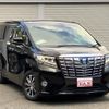 toyota alphard 2017 quick_quick_DAA-AYH30W_AYH30-0053470 image 8