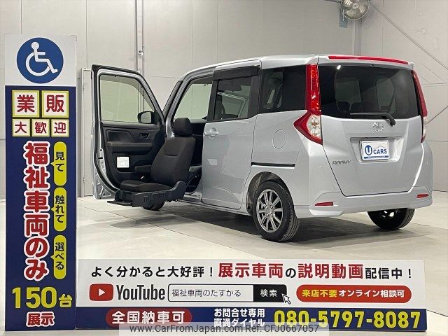 toyota roomy 2021 -TOYOTA 【名変中 】--Roomy M900A--0590096---TOYOTA 【名変中 】--Roomy M900A--0590096- image 1