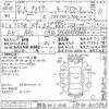 toyota chaser 1996 CFJ1611292 image 3
