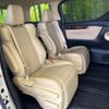 toyota alphard 2019 quick_quick_AGH30W_AGH30-0237678 image 10