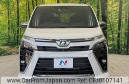 toyota voxy 2018 -TOYOTA--Voxy ZRR80W--0456557---TOYOTA--Voxy ZRR80W--0456557-