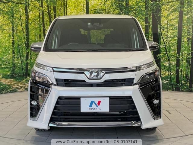 toyota voxy 2018 -TOYOTA--Voxy ZRR80W--0456557---TOYOTA--Voxy ZRR80W--0456557- image 1