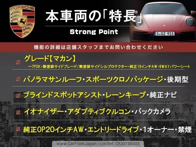 porsche macan 2020 -PORSCHE--Porsche Macan ABA-J1H1--WP1ZZZ95ZLLB06840---PORSCHE--Porsche Macan ABA-J1H1--WP1ZZZ95ZLLB06840- image 2