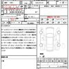 nissan serena 2019 quick_quick_DAA-HFC27_HFC27-050438 image 21
