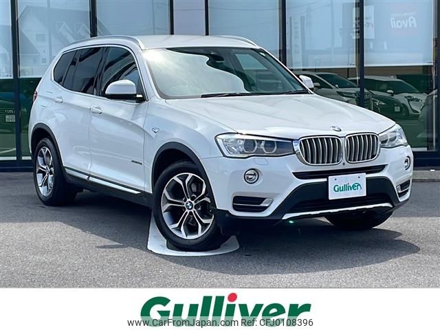 bmw x3 2015 -BMW--BMW X3 LDA-WY20--WBAWY320100K40205---BMW--BMW X3 LDA-WY20--WBAWY320100K40205- image 1