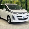 mazda biante 2017 -MAZDA--Biante DBA-CCFFW--CCFFW-118024---MAZDA--Biante DBA-CCFFW--CCFFW-118024- image 18