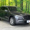 mazda cx-8 2018 -MAZDA--CX-8 3DA-KG2P--KG2P-105158---MAZDA--CX-8 3DA-KG2P--KG2P-105158- image 18