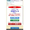 peugeot 208 2017 -PEUGEOT--Peugeot 208 ABA-A9HN01--VF3CCHNZTGT159297---PEUGEOT--Peugeot 208 ABA-A9HN01--VF3CCHNZTGT159297- image 14