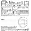 nissan kix 2021 -NISSAN--KIX P15-021060---NISSAN--KIX P15-021060- image 3
