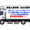 isuzu forward 2008 quick_quick_PKG-FRR90T2_FRR90-7009670 image 1