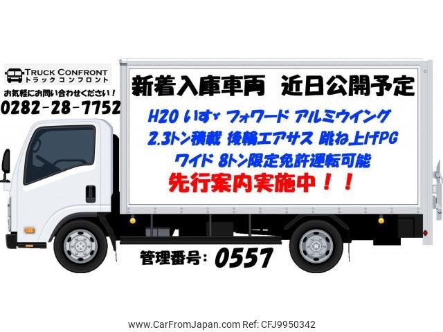 isuzu forward 2008 quick_quick_PKG-FRR90T2_FRR90-7009670 image 1