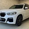 bmw x3 2017 quick_quick_TX20_WBATX32090LB21888 image 1