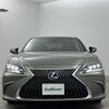 lexus es 2019 -LEXUS--Lexus ES 6AA-AXZH10--AXZH10-1004032---LEXUS--Lexus ES 6AA-AXZH10--AXZH10-1004032- image 14