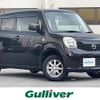 nissan moco 2015 -NISSAN--Moco DBA-MG33S--MG33S-695291---NISSAN--Moco DBA-MG33S--MG33S-695291- image 1