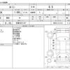 toyota roomy 2017 -TOYOTA 【多摩 530ﾛ 557】--Roomy DBA-M900A--M900A-0114110---TOYOTA 【多摩 530ﾛ 557】--Roomy DBA-M900A--M900A-0114110- image 3