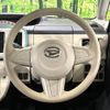 daihatsu move-canbus 2018 CFJ1523135 image 12