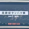 nissan roox 2013 quick_quick_DBA-ML21S_ML21S-294417 image 11