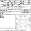 daihatsu wake 2018 CFJ1715426 image 3