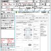 daihatsu mira 2013 quick_quick_L275S_L275S-0162549 image 21