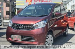 nissan dayz 2014 -NISSAN--DAYZ DBA-B21W--B21W-0139202---NISSAN--DAYZ DBA-B21W--B21W-0139202-