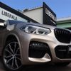 bmw x4 2020 -BMW--BMW X4 3DA-VJ20--WBAVJ920809C53759---BMW--BMW X4 3DA-VJ20--WBAVJ920809C53759- image 13